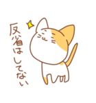 ゆるめなねことうさぎのねこ（個別スタンプ：29）