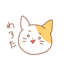 ゆるめなねことうさぎのねこ（個別スタンプ：37）