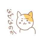 ゆるめなねことうさぎのねこ（個別スタンプ：40）