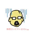 キモカワ博士が久々に！(๑˃̵ᴗ˂̵)（個別スタンプ：4）