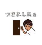 LINEスタンプ～よく使う言葉編～（個別スタンプ：6）