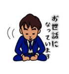 LINEスタンプ～よく使う言葉編～（個別スタンプ：8）