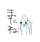 いつものさめちゃん（個別スタンプ：14）