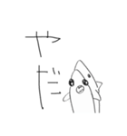 いつものさめちゃん（個別スタンプ：31）