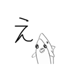 いつものさめちゃん（個別スタンプ：33）