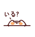 LV.18 のにゃーら (2.0)（個別スタンプ：9）