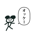 ねっずみちゃん落書き と ふきだし（個別スタンプ：4）