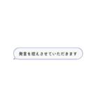 謝罪スタンプ【謝罪会見、あるある、言い訳（個別スタンプ：3）