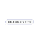 謝罪スタンプ【謝罪会見、あるある、言い訳（個別スタンプ：6）