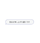 謝罪スタンプ【謝罪会見、あるある、言い訳（個別スタンプ：18）