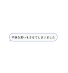 謝罪スタンプ【謝罪会見、あるある、言い訳（個別スタンプ：19）