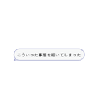 謝罪スタンプ【謝罪会見、あるある、言い訳（個別スタンプ：20）