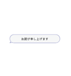 謝罪スタンプ【謝罪会見、あるある、言い訳（個別スタンプ：22）