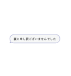 謝罪スタンプ【謝罪会見、あるある、言い訳（個別スタンプ：23）