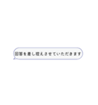 謝罪スタンプ【謝罪会見、あるある、言い訳（個別スタンプ：25）