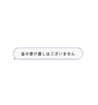 謝罪スタンプ【謝罪会見、あるある、言い訳（個別スタンプ：26）