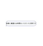 謝罪スタンプ【謝罪会見、あるある、言い訳（個別スタンプ：27）