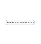 謝罪スタンプ【謝罪会見、あるある、言い訳（個別スタンプ：29）