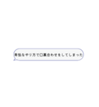 謝罪スタンプ【謝罪会見、あるある、言い訳（個別スタンプ：31）