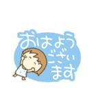 あかねっちの気遣い（個別スタンプ：20）