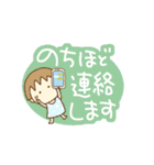 あかねっちの気遣い（個別スタンプ：39）