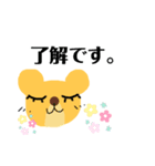 黄色と緑のクマさん（個別スタンプ：7）