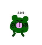黄色と緑のクマさん（個別スタンプ：10）