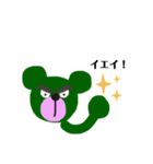 黄色と緑のクマさん（個別スタンプ：12）