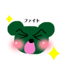 黄色と緑のクマさん（個別スタンプ：13）