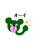 黄色と緑のクマさん（個別スタンプ：15）