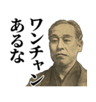 お金のシュール返信【生涯金欠】（個別スタンプ：1）