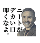 お金のシュール返信【生涯金欠】（個別スタンプ：14）