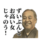 お金のシュール返信【生涯金欠】（個別スタンプ：20）