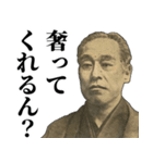 お金のシュール返信【生涯金欠】（個別スタンプ：22）