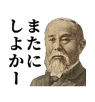 お金のシュール返信【生涯金欠】（個別スタンプ：24）