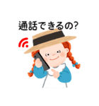 陽気な赤毛のアンは楽しい。(日本語)（個別スタンプ：16）