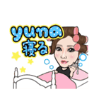 yuna yuna！（個別スタンプ：2）