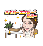 yuna yuna！（個別スタンプ：4）