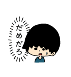 けんたさんのスタンプ2（個別スタンプ：7）