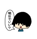 けんたさんのスタンプ2（個別スタンプ：12）