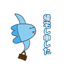 個性あふれるマンボウスタンプ（個別スタンプ：25）