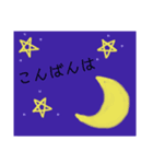 毎日使えるきれいな色。（個別スタンプ：1）