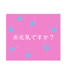 毎日使えるきれいな色。（個別スタンプ：2）