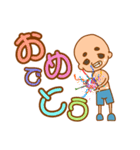 ゆるすけくん（個別スタンプ：1）