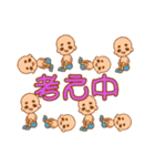 ゆるすけくん（個別スタンプ：2）