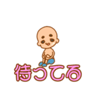 ゆるすけくん（個別スタンプ：4）