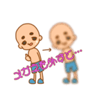ゆるすけくん（個別スタンプ：8）