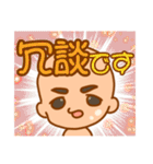 ゆるすけくん（個別スタンプ：12）