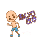 ゆるすけくん（個別スタンプ：13）