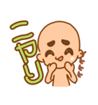 ゆるすけくん（個別スタンプ：14）